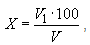 формула расчета